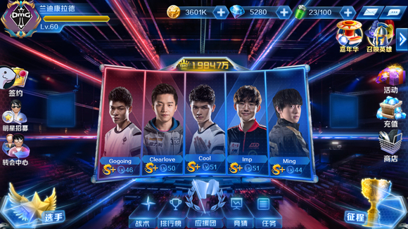 更像一次对 更像一次对